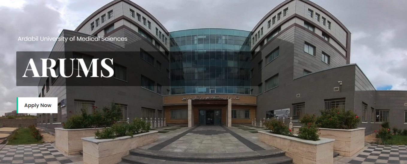 Ardabil University of Medical Sciences