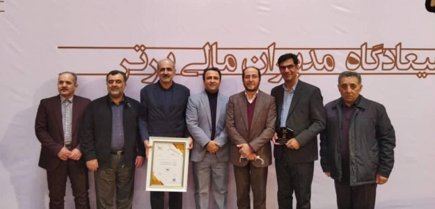 دریافت لوح تقدیر و تندیس در دوازدهمین دوره جایزه ملی مدیریت مالی ایران توسط دانشگاه