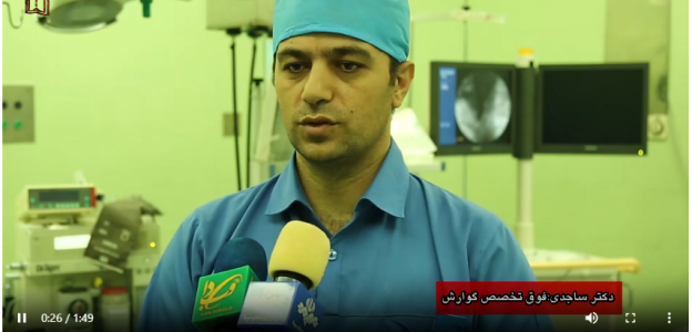 خارج کردن انگل فاسیولا از مجاری صفراوی بیمار ۲۸ ساله در بیمارستان امام خمینی (ره) اردبیل