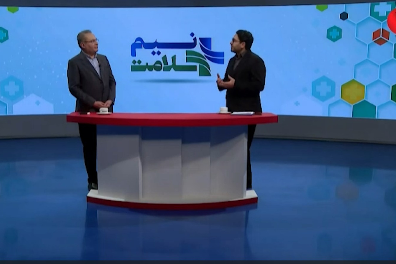 برنامه نسیم سلامت با موضوع: پزشک خانواده
