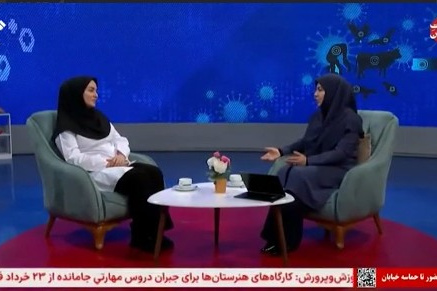  گفتگوی زنده دکتر سمیرا اکبریه، متخصص بیماری‌های عفونی در برنامه «ساغ یاشا»