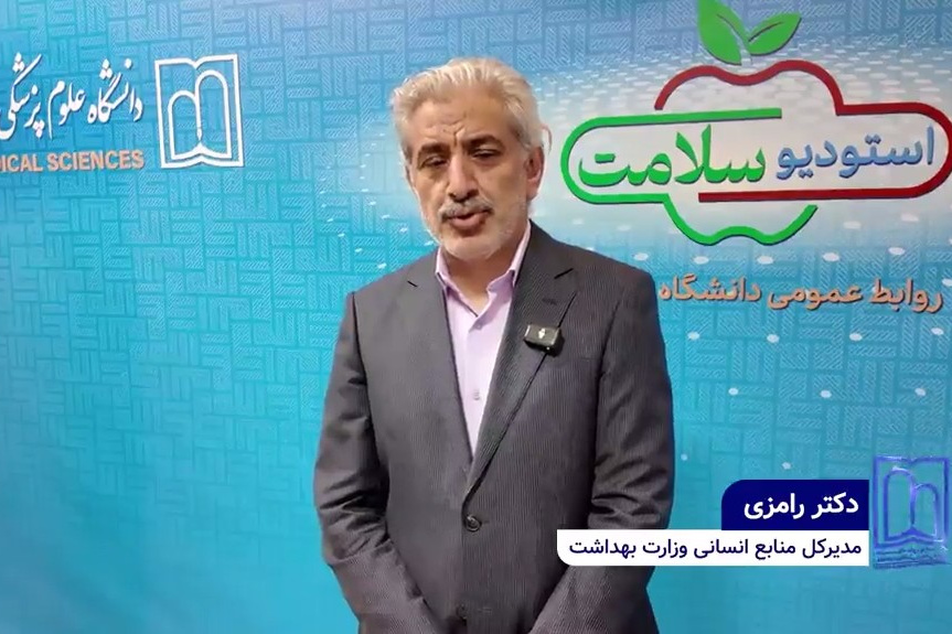  گزارش خبری بازدید دکتر رامزی مدیرکل منابع انسانی وزارت بهداشت، از روند اجرای طرح پزشکی خانواده در شهرستان مشگین‌شهر