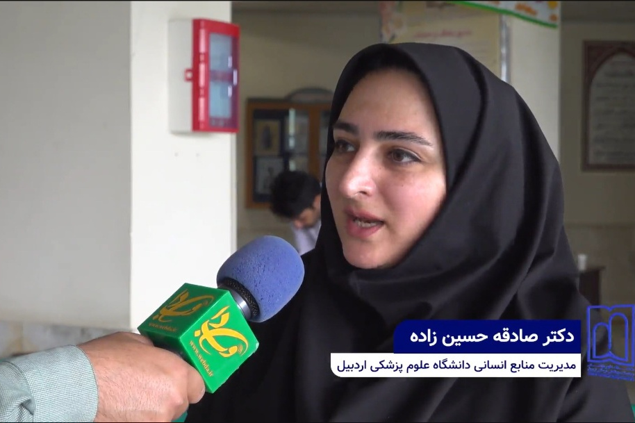 برگزاری ارزیابی عمومی و تخصصی داوطلبان مرحله تکمیل ظرفیت آزمون استخدامی شهریورماه ۱۴۰۴ ‌
