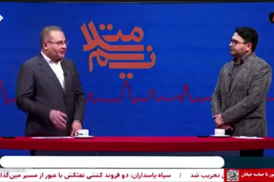 عملکرد دانشگاه از قاب رسانه استانی برنامه مشارکتی «نسیم سلامت»