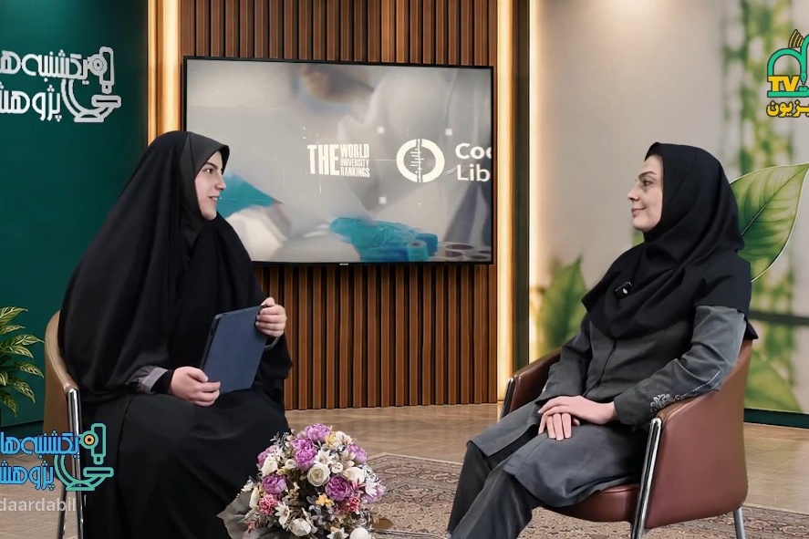 پنجمین قسمت برنامه یکشنبه‌های پژوهشی با موضوع انتخاب درست کوله‌پشتی