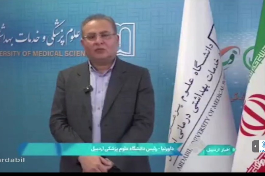 مجوز بکارگیری دستگاه دوم رادیوتراپی از سوی سازمان انرژی اتمی صادر شد