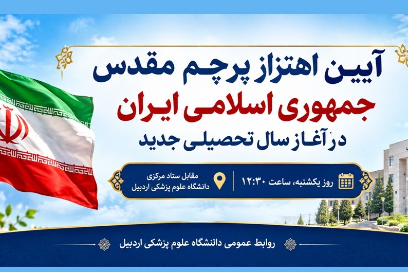 تصاویر اسلایدر