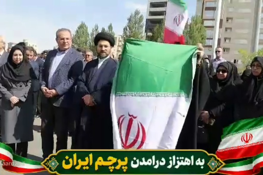 آیین اهتزاز پرچم مقدس جمهوری اسلامی ایران در ستاد مرکزی دانشگاه علوم پزشکی اردبیل
