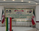آیین افتتاح رسمی فعالیت بنیاد خیریه نورآوران سلامت در شهرستان نمین