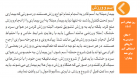 همه چیز در مورد آسم