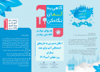 همه چیز در مورد آسم