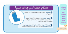 همه چیز در مورد آسم