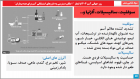 همه چیز در مورد آسم