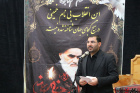 مراسم گرامیداشت ارتحال امام خمینی (ره) در مسجد امام علی (ع) دانشگاه علوم پزشکی اردبیل با حضور دانشجویان، اساتید و کارکنان