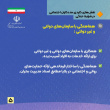 نقش های کلیدی مددکاران اجتماعی در جنگ