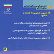 نقش های کلیدی مددکاران اجتماعی در جنگ