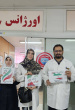 تا پای جان برای ایران : خدمت رسانی کارکنان بیمارستان بوعلی اردبیل