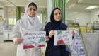 تا پای جان برای ایران : خدمت رسانی کارکنان بیمارستان بوعلی اردبیل