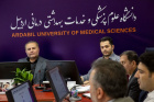 جلسه کمیسیون ماده ۱۱ تعزیرات بهداشتی و درمانی دانشگاه