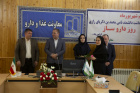 برگزاری مراسم گرامیداشت روز داروساز در معاونت غذاودارو دانشگاه