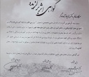 کسب رتبه دوم پژوهشگر دانشگاه علوم پزشکی اردبیل در نخستین جشنواره ملی ترجمان دانش علوم پزشکی
