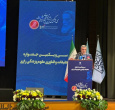 همایش تجلیل از برگزیدگان سی و یکمیمن جشنواره تحقیقات و فناوری علوم پزشکی رازی