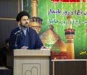 جشن بزرگ اعیاد شعبانیه در دانشگاه علوم پزشکی