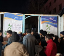 گزارش تصویری برپایی ایستگاه صلواتی و احسان و پست امداد و سلامت  بسیج جامعه پزشکی