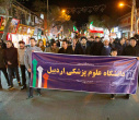 گزارش تصویری دوشنبه های بیعت | تجدید میثاق کارکنان، اساتید و دانشجویان دانشگاه علوم پزشکی اردبیل با رهبر انقلاب