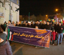 گزارش تصویری دوشنبه های بیعت | تجدید میثاق کارکنان، اساتید و دانشجویان دانشگاه علوم پزشکی اردبیل با رهبر انقلاب