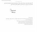 تاکید رئیس دانشگاه علوم پزشکی اردبیل جهت بازنگری در حقوق و مزایای کارکنان غیر هیئت علمی دانشگاه