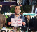گزارش تصویری تجمع دوشنبه های بیعت