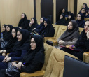 برگزاری دومین روز کارگاه تخصصی "والدگری در عصر نوآوری" در دانشگاه علوم پزشکی اردبیل
