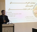 برگزاری دومین روز کارگاه تخصصی "والدگری در عصر نوآوری" در دانشگاه علوم پزشکی اردبیل