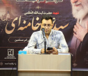 برگزاری مراسم گرامیداشت رهبر شهید انقلاب، امام خامنه‌ای (قدس‌سره)