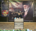 برگزاری مراسم گرامیداشت رهبر شهید انقلاب، امام خامنه‌ای (قدس‌سره)