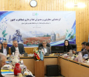گزارش تصویری | گردهمایی معاونان و مدیران غذا و داروی دانشگاه‌های علوم پزشکی شمال‌غرب کشور (قطب ۲)