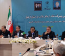 جلسه بررسی پیشرفت نظام ارجاع سلامت در استان اردبیل با حضور دکتر قائم‌پناه، معاون اجرایی رئیس‌جمهور در استانداری اردبیل.