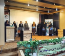 گرامیداشت هفته ملی سلامت بانوان در دانشگاه علوم پزشکی اردبیل