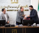 تکریم جایگاه نظارت و بازرسی در دانشگاه علوم پزشکی اردبیل
