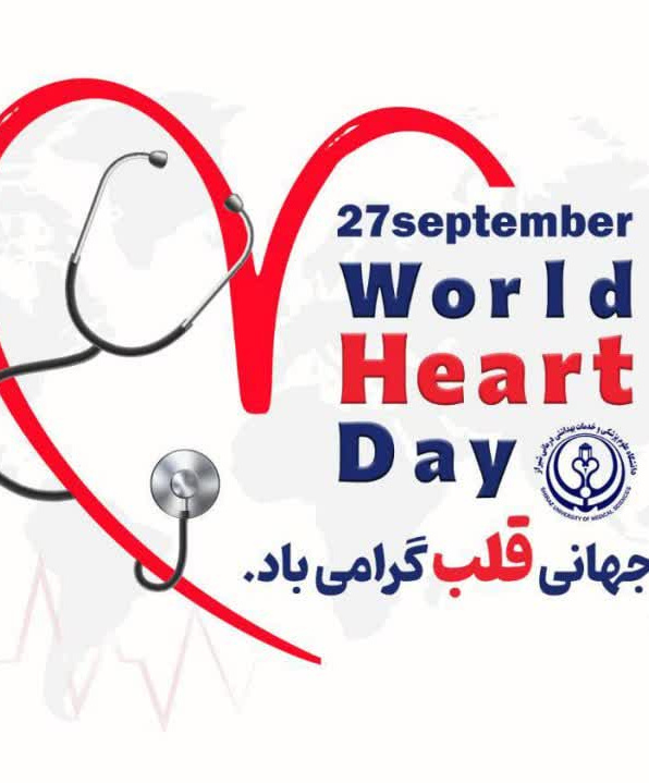 روز جهانی قلب