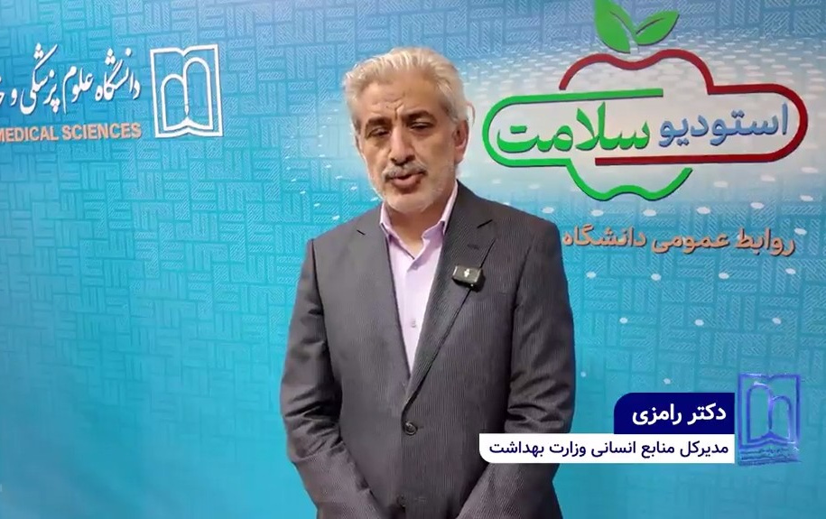  گزارش خبری بازدید دکتر رامزی مدیرکل منابع انسانی وزارت بهداشت، از روند اجرای طرح پزشکی خانواده در شهرستان مشگین‌شهر
