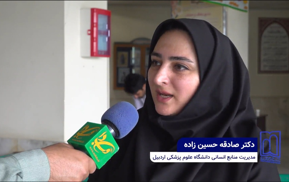 برگزاری ارزیابی عمومی و تخصصی داوطلبان مرحله تکمیل ظرفیت آزمون استخدامی شهریورماه ۱۴۰۴ ‌