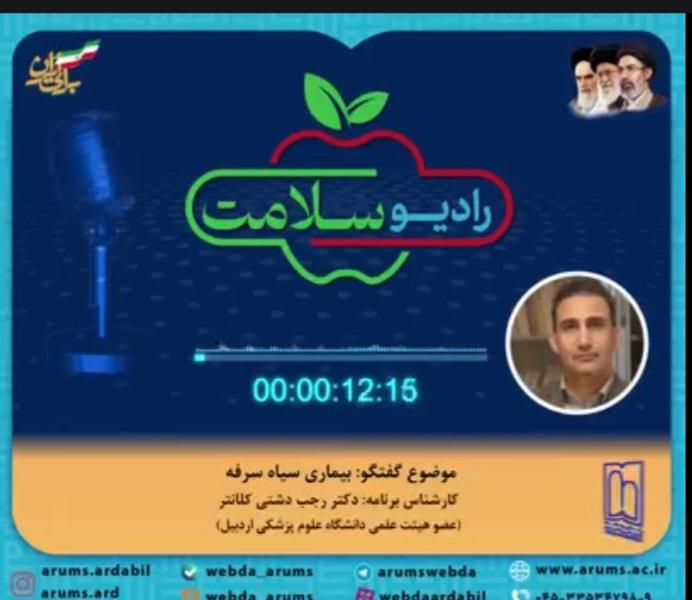 بیماری سیاه‌سرفه، علائم، راه‌های انتقال و پیشگیری