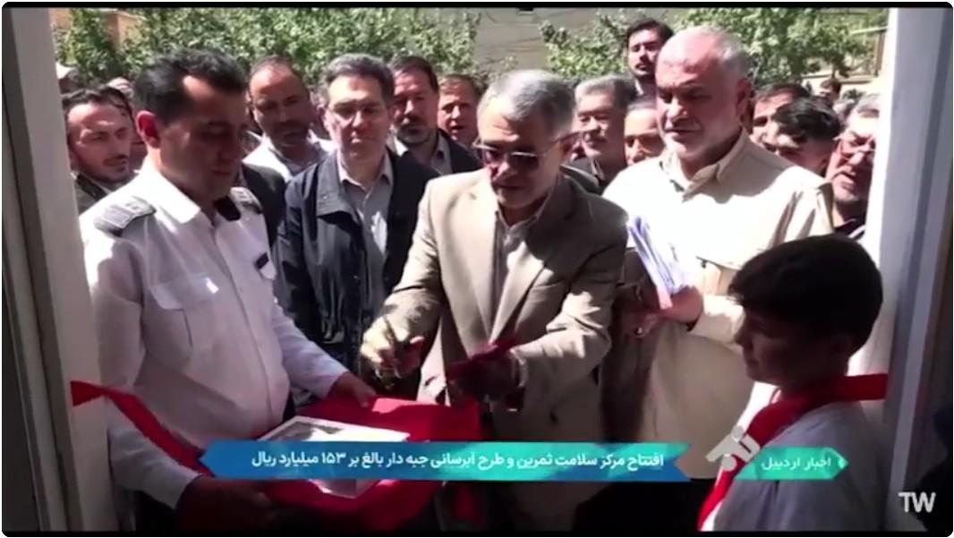 افتتاح و بهره برداری پانسیون پزشکان مرکز خدمات جامع سلامت ثمرین