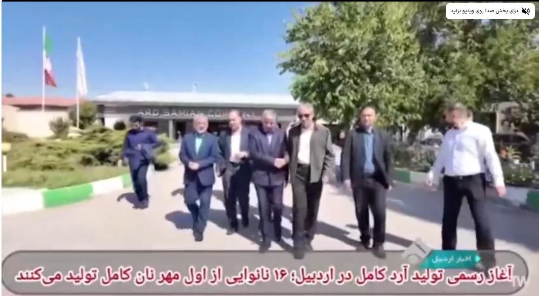 آغاز رسمی تولید آرد کامل در اردبیل؛ ۱۶ نانوایی از اول مهر نان کامل تولید می‌کنند