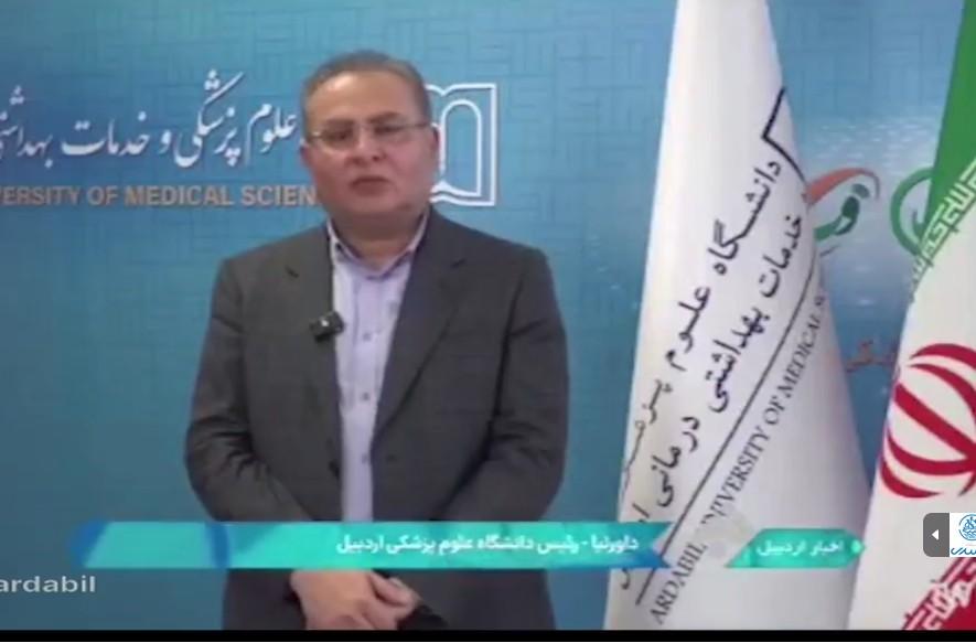 مجوز بکارگیری دستگاه دوم رادیوتراپی از سوی سازمان انرژی اتمی صادر شد