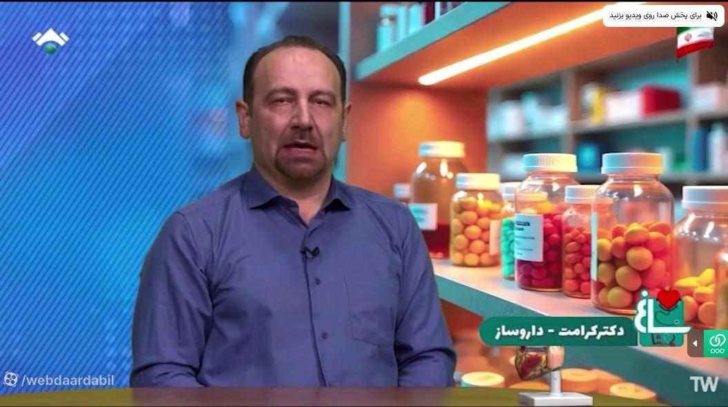 انتخاب درست مسیر دارو درمانی و توصیه‌هایی برای مصرف صحیح دارو