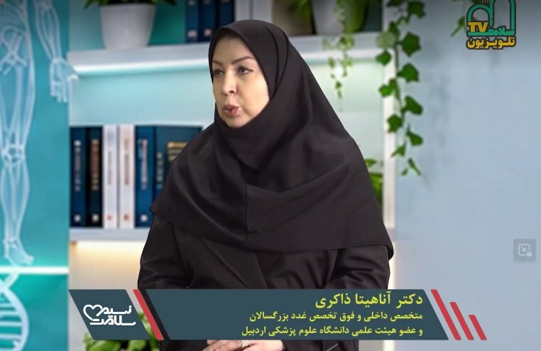 برنامه نسیم سلامت با موضوع: آمپول های لاغری