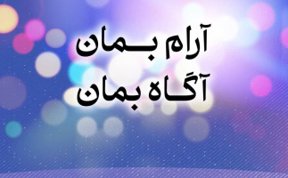 نقش های کلیدی مددکاران اجتماعی در جنگ